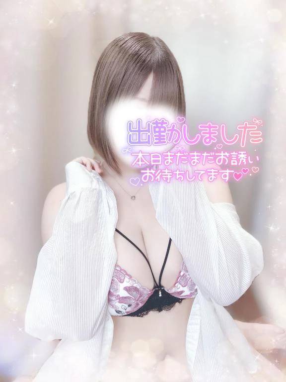 しゅっ！！