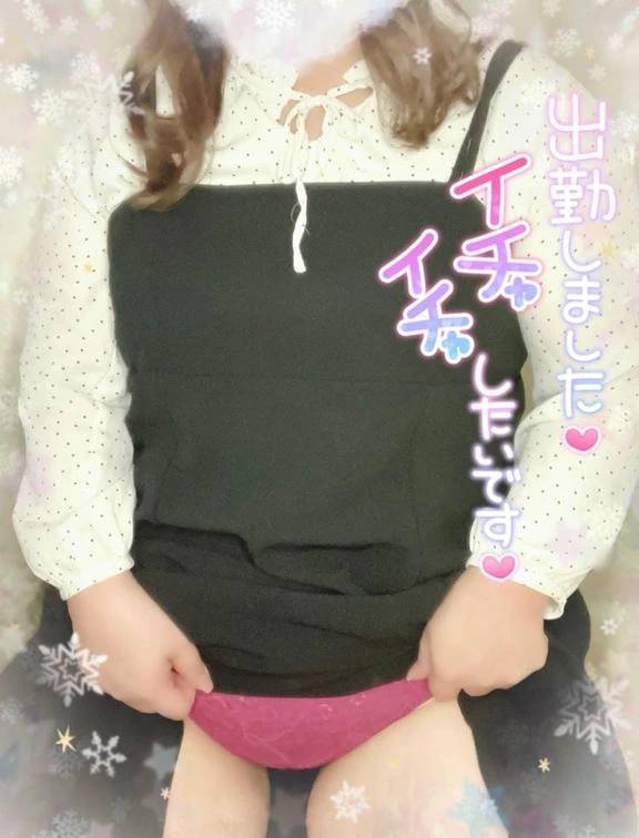出勤しました♪