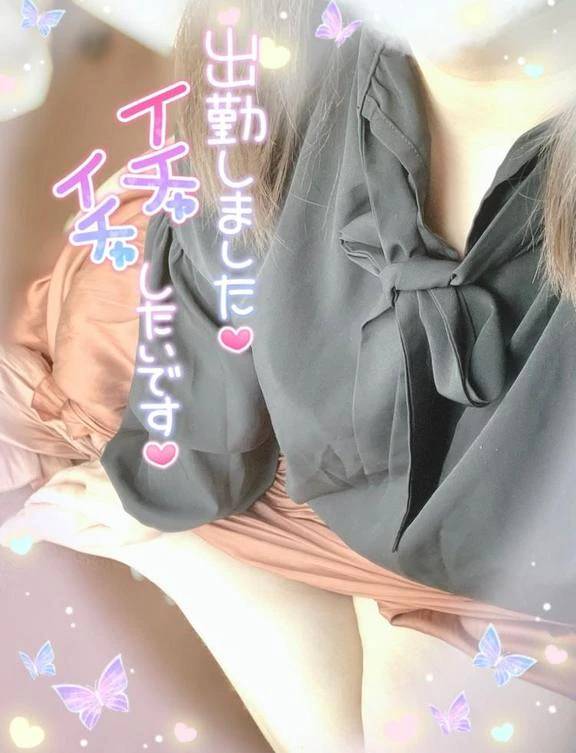 出勤しました！