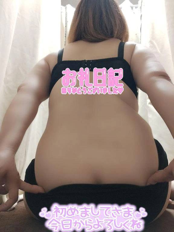 新たな…