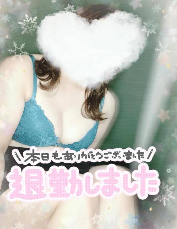 退勤しました！