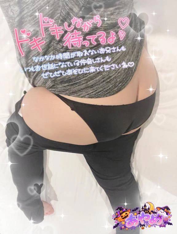 本日15:00~出勤っ?