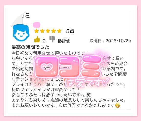 ありがとうございます！