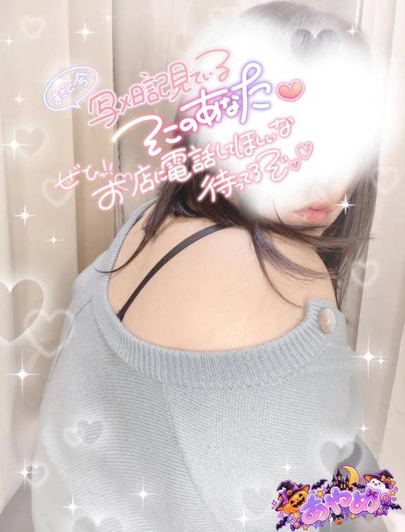 待ってます?