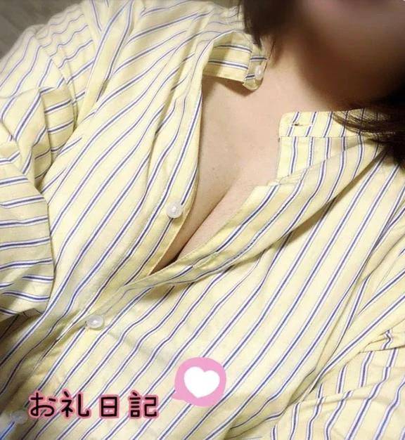 お礼日記????
