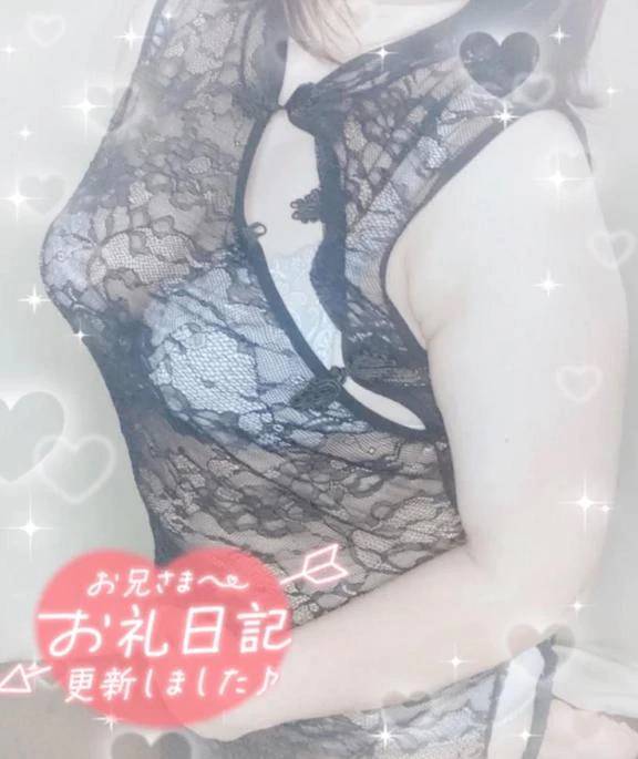 お礼日記??