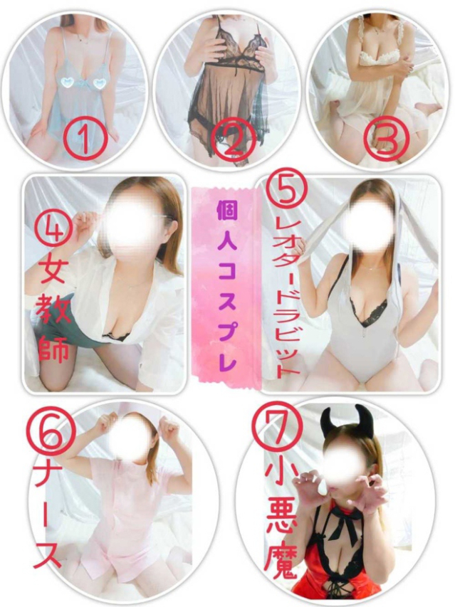 あみ（高知ちゃんこ）