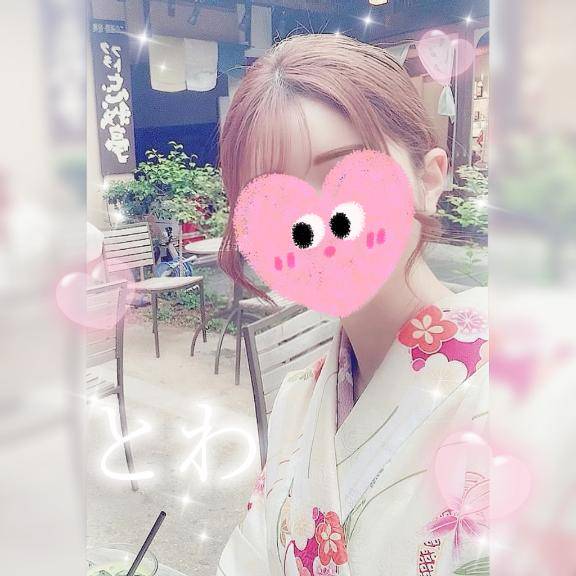 我慢と快感
