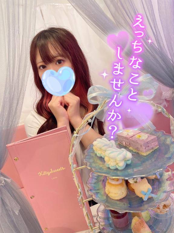 おはよぉ(*´ω｀*)ﾉ))??
