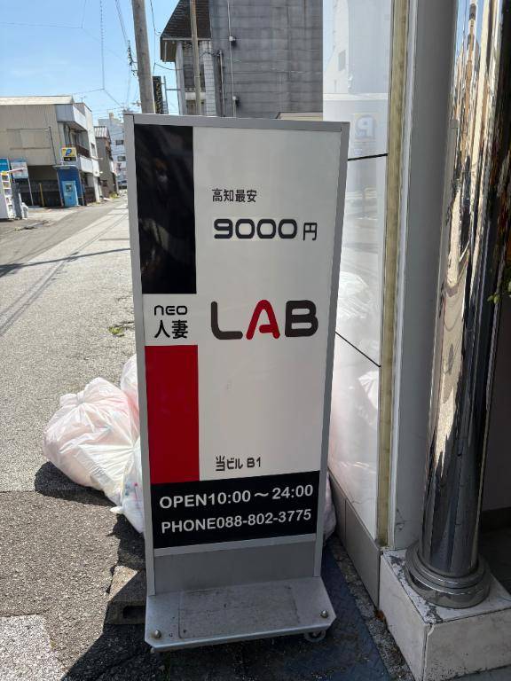 ?今日はラボにいるよ～⊂(  ･ω･ )⊃