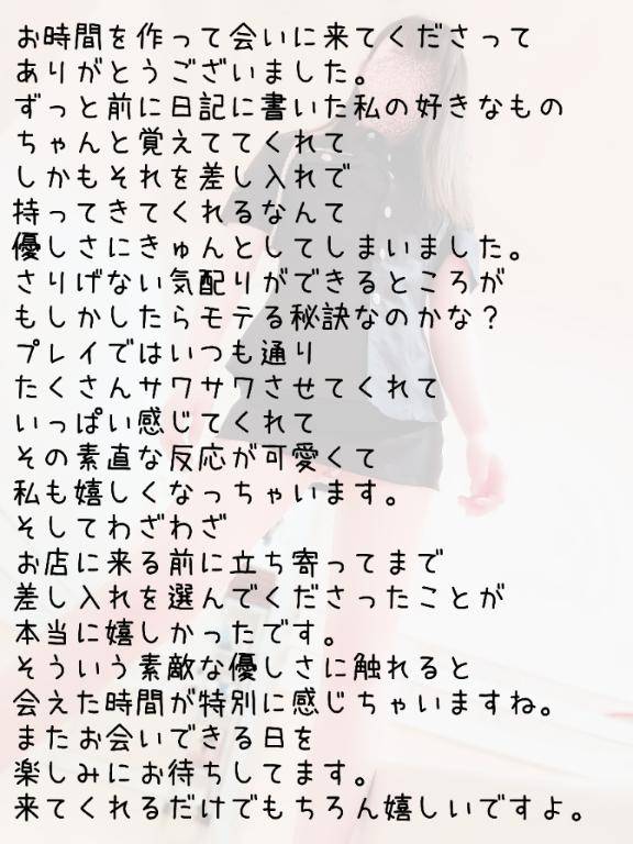 リオナ（ラグーン）