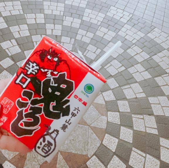 眠り飽きた先で君が待ってた