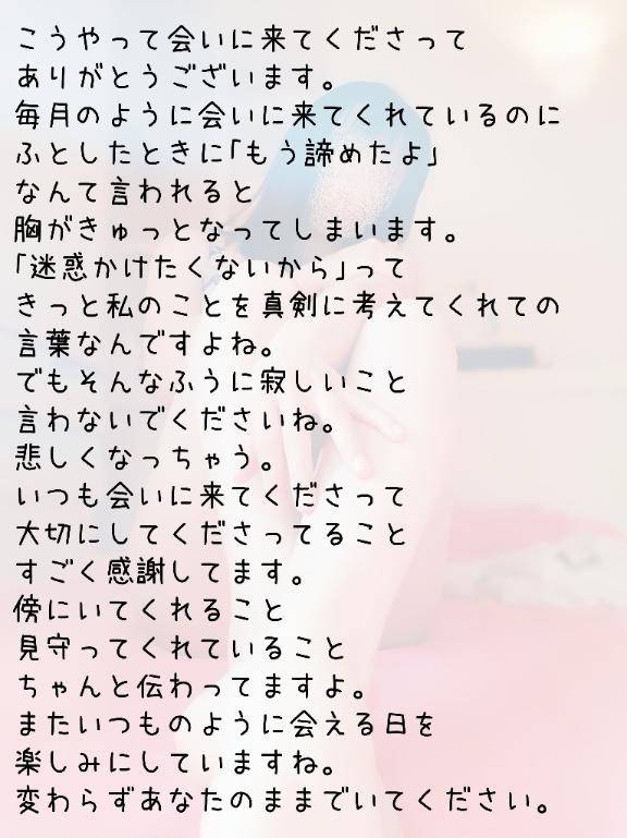 リオナ