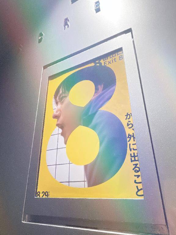 240分のなかよしさんへ