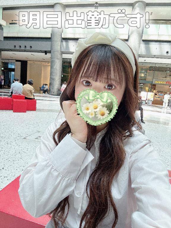 お久しぶりです??