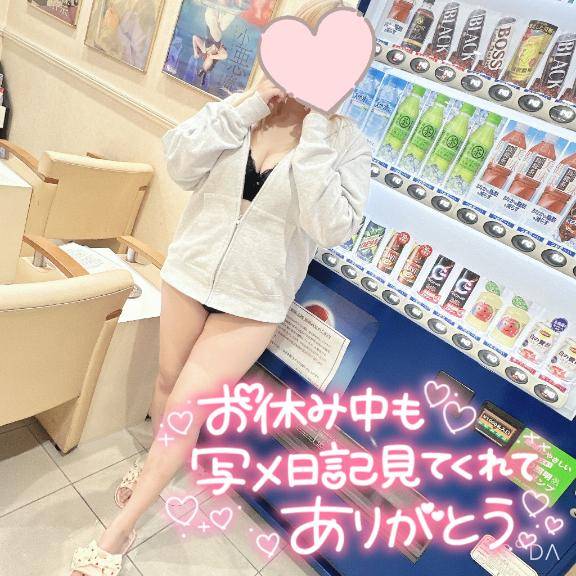 ??16日、13時～お店にいるよ?(  . .)"??