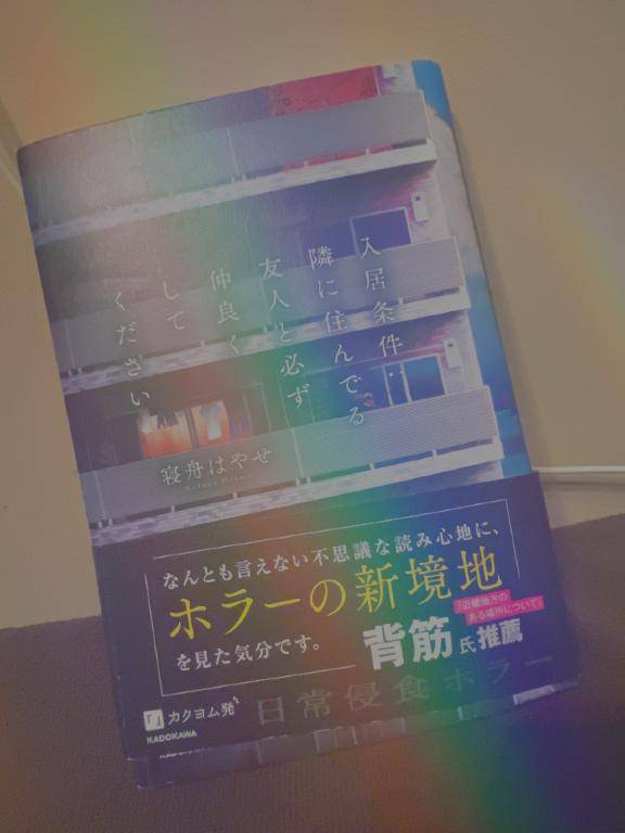 わかるひとにはわかる