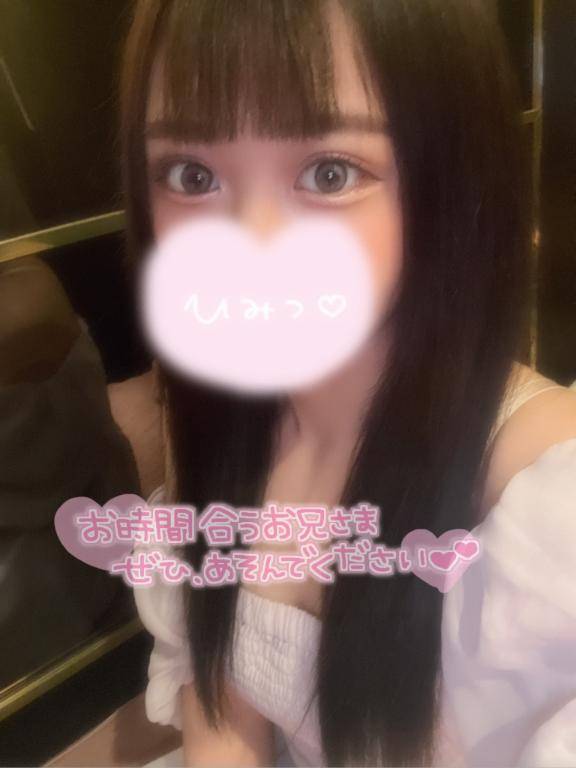 ?【自己紹介】?