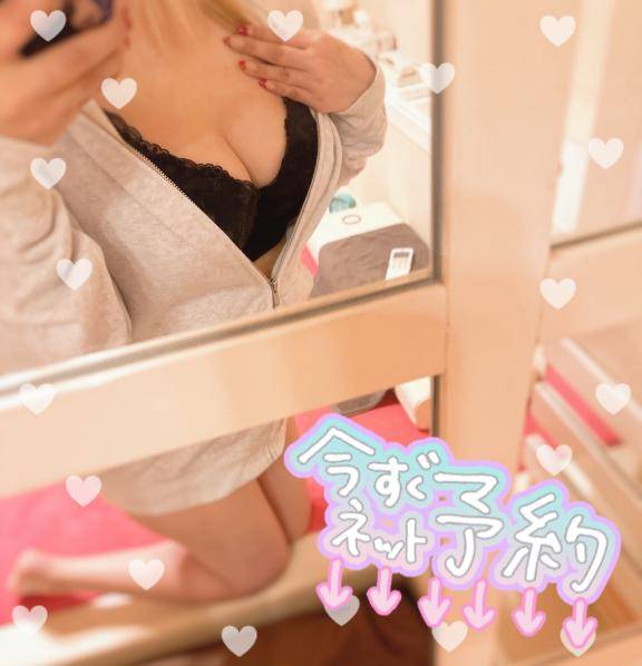 ハルカ(ラグーン)