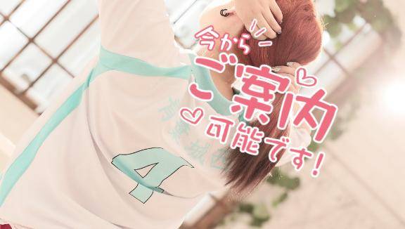 ??お店いるよっ(*≧∀≦*)??