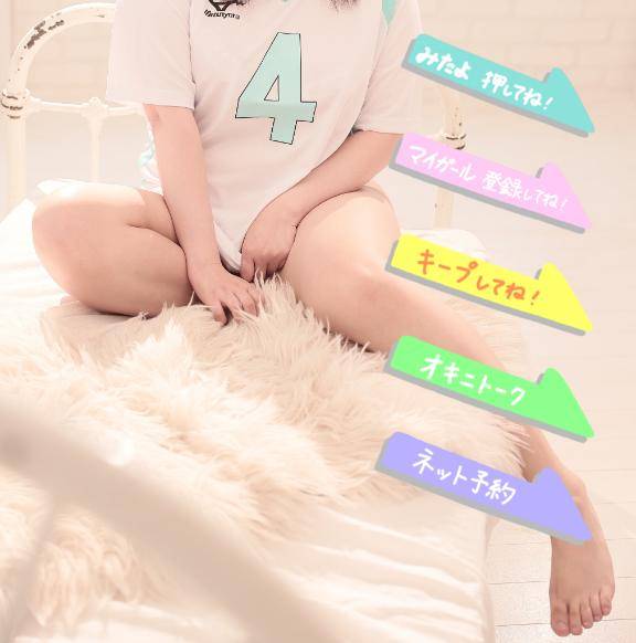 ハルカ(ラグーン)