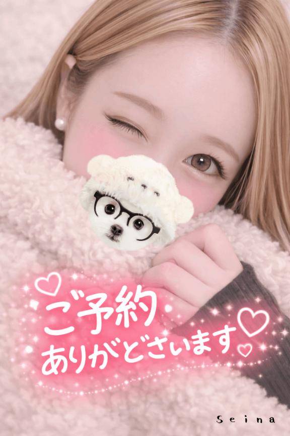 先頭予約できてくれたお兄さんへ?