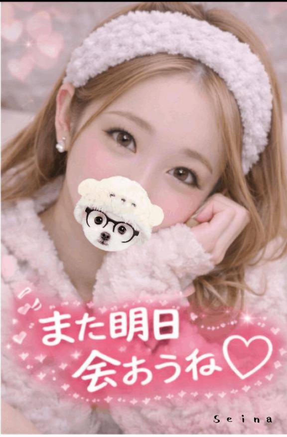 せいな☆New（ラグーン）