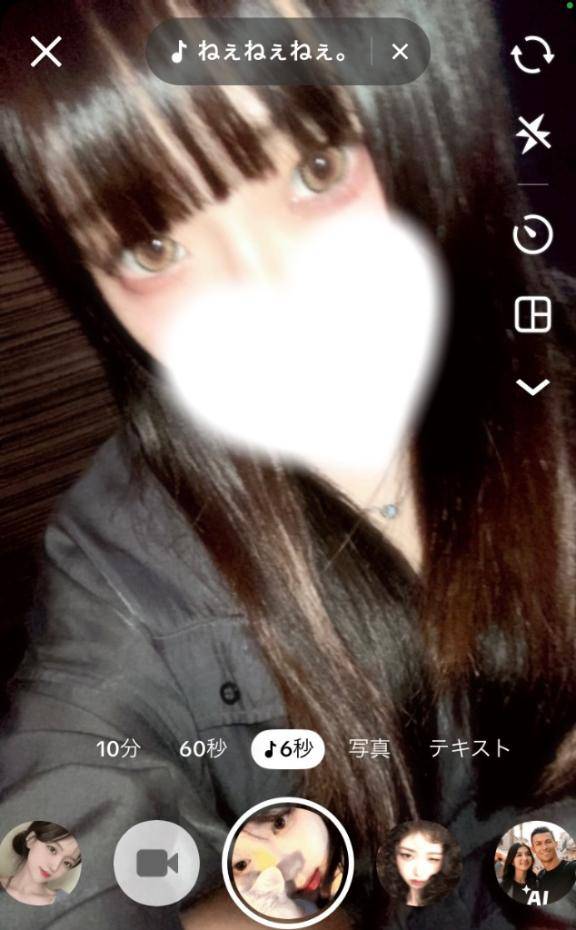 お礼?