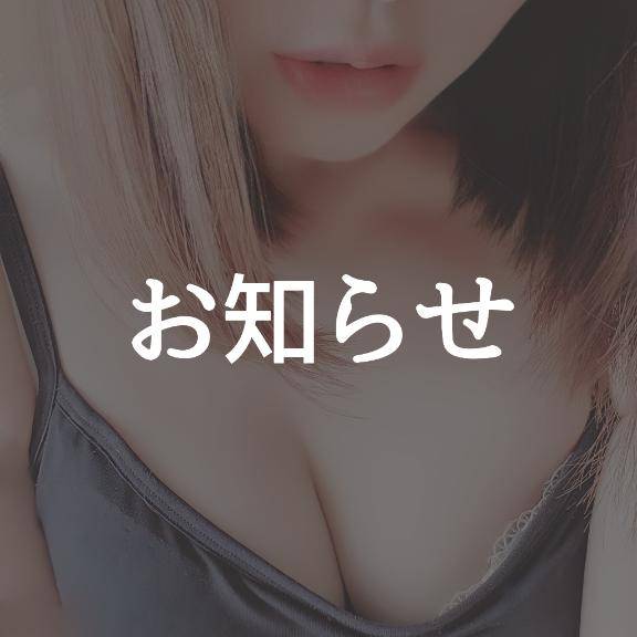 お休みの日あります