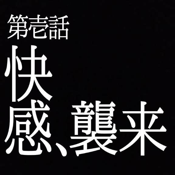 変更あり?
