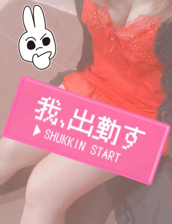 どこからでもどうぞ