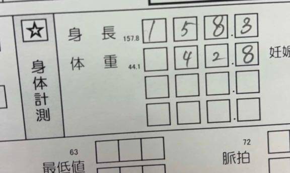 スペック?