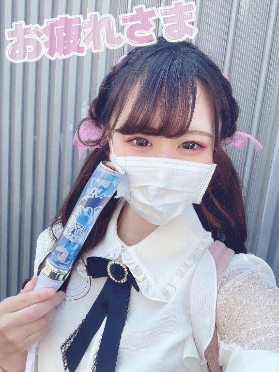 明日から??