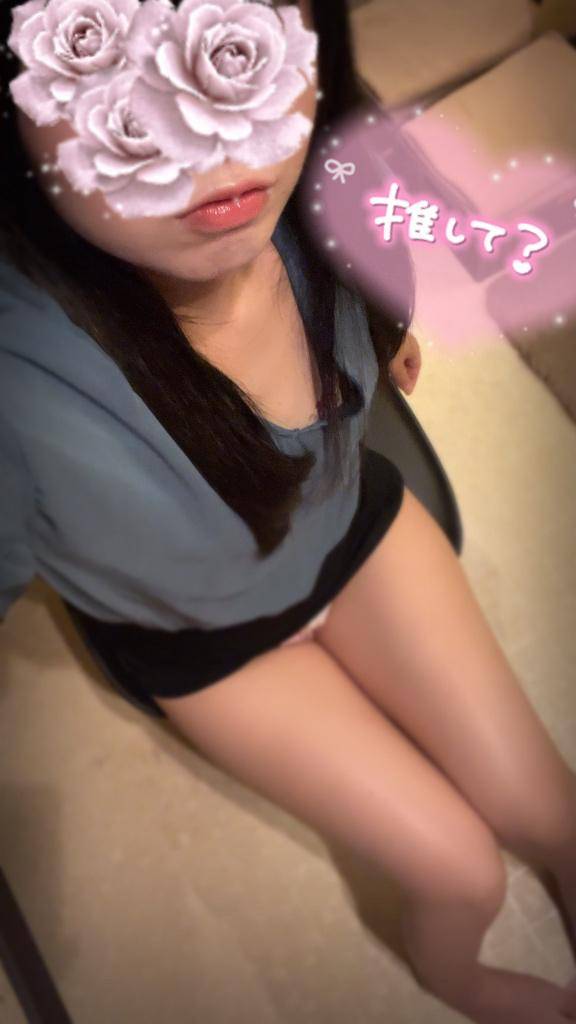 今日から??