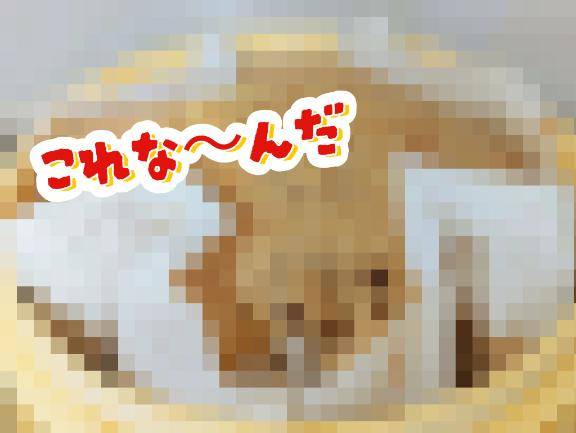 触り心地抜群?