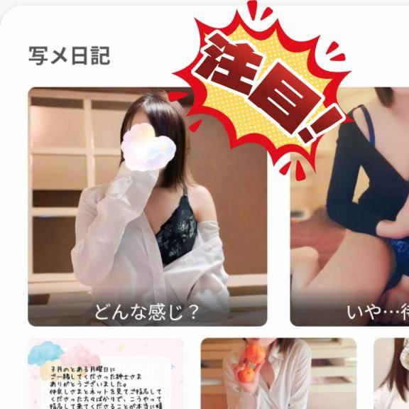ここにありました