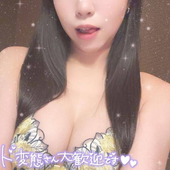 出勤中?