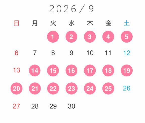?9月の出勤表?