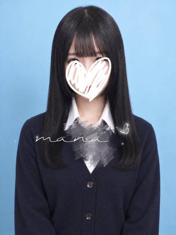 現役のお話?