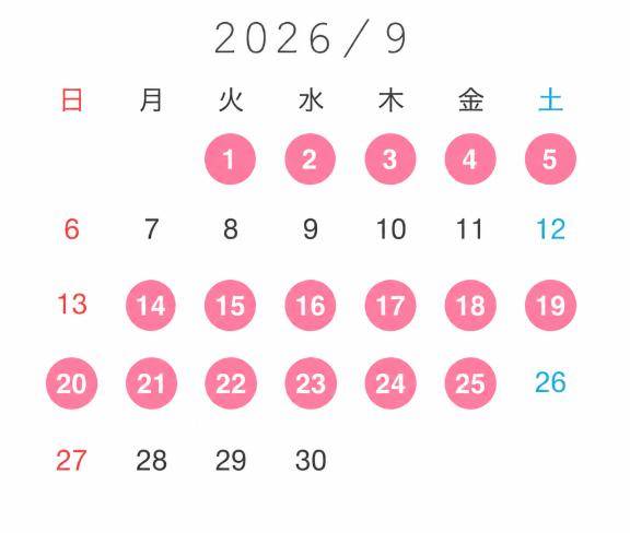次は冬かもね?