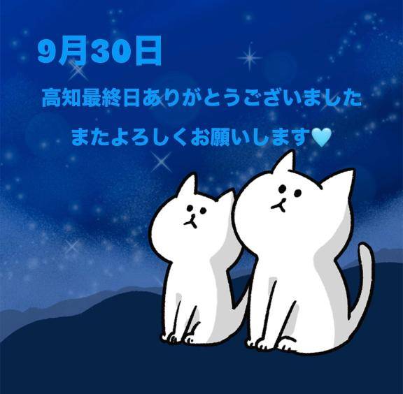 なみ☆New(ラグーン)
