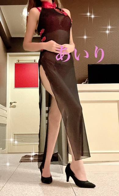 お礼です?