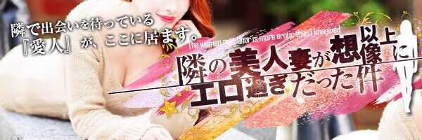 新規オープン!! 後輩の美人妻が想像以上にエロ過ぎだった件!!