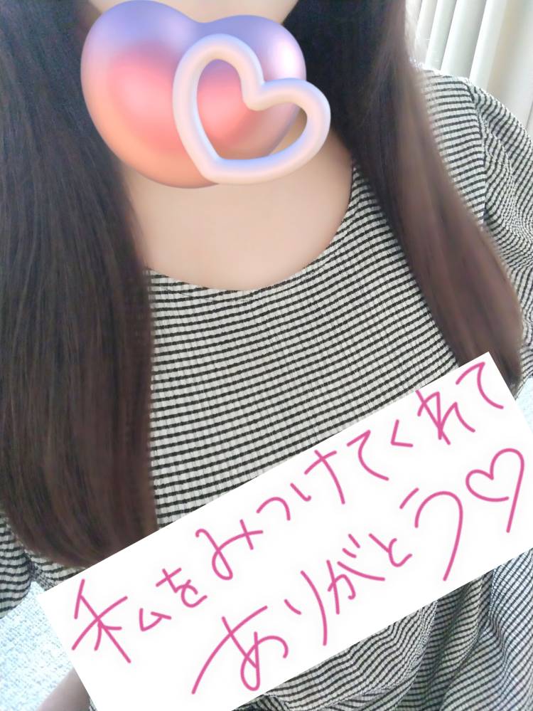 先程の Girl様へ*¨*.$(D"1