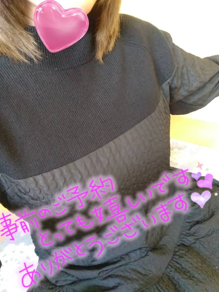 ２２時１５分より ご予約有難うございます