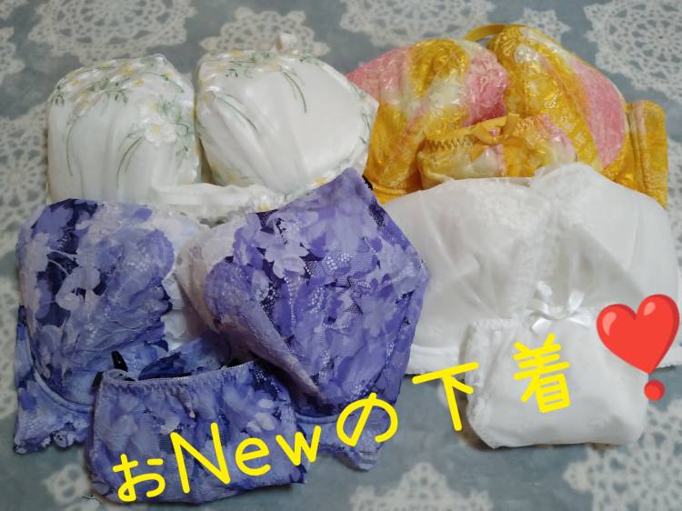 新しい下着をGETしたよ