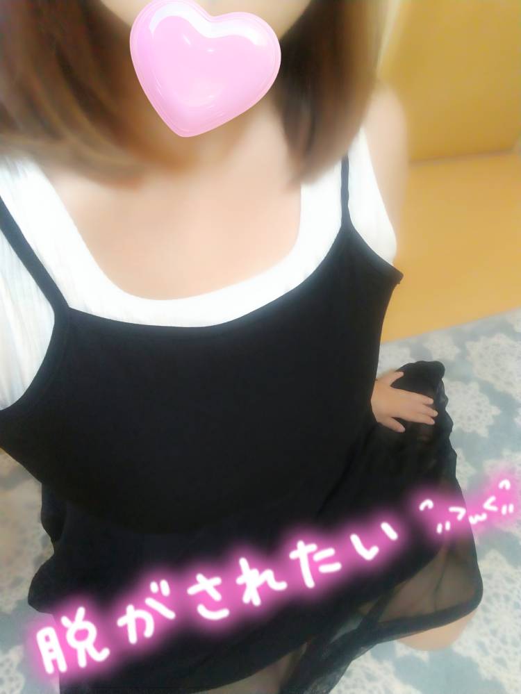 引き続き えっちな受付中