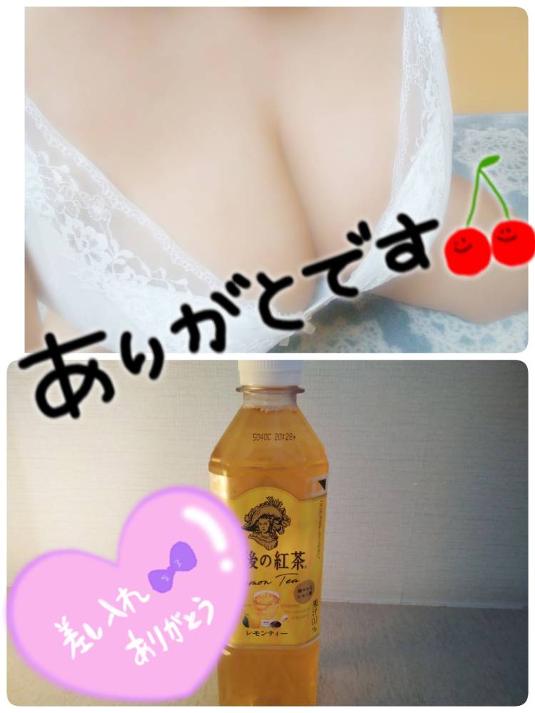先程の ファンタジー様へ.*$(D"6