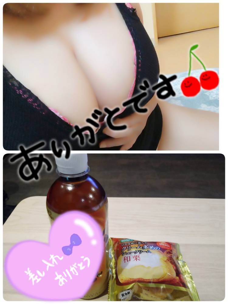 先程の アスカ様へ.*$(D"6