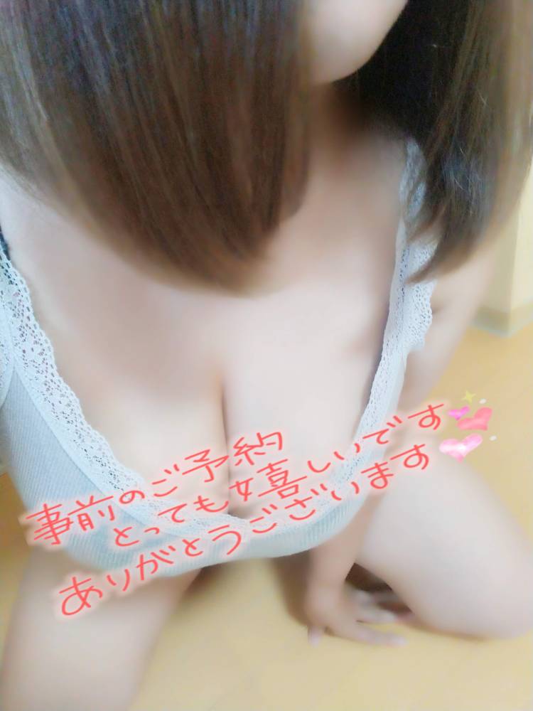１５時４５分より ご予約下さり有難うございます